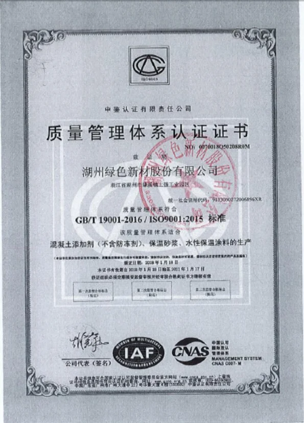 
water reduce agent low releasing type concrete admixture polycarboxylic acid superplasticizer 