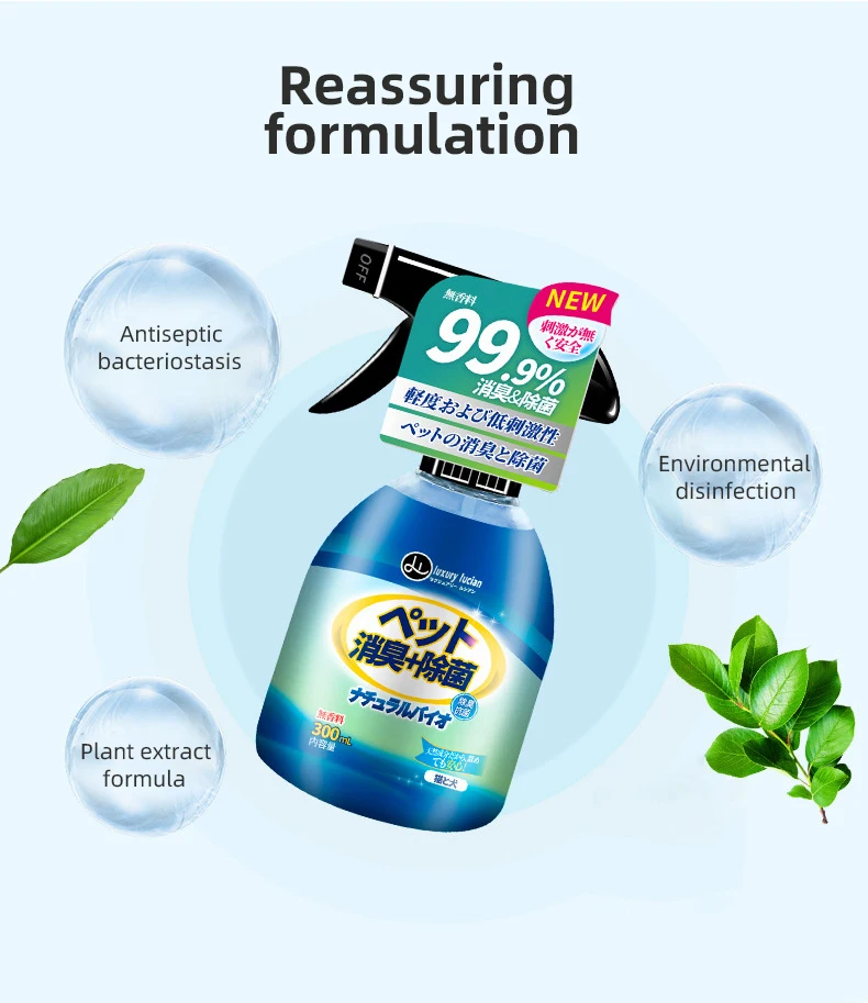 
Morecute Pet Manufacturer deodorant and sterilizing 