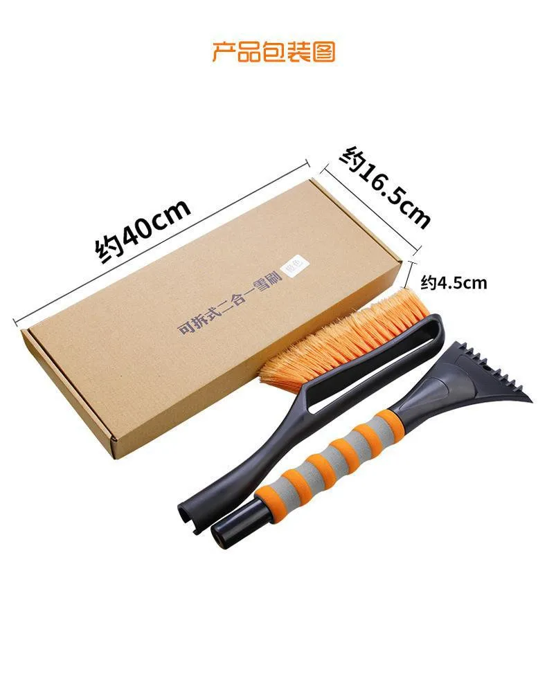 Snow Brush and Detachable Ice Scraper with Ergonomic Foam Grip for Cars, Trucks, SUVs