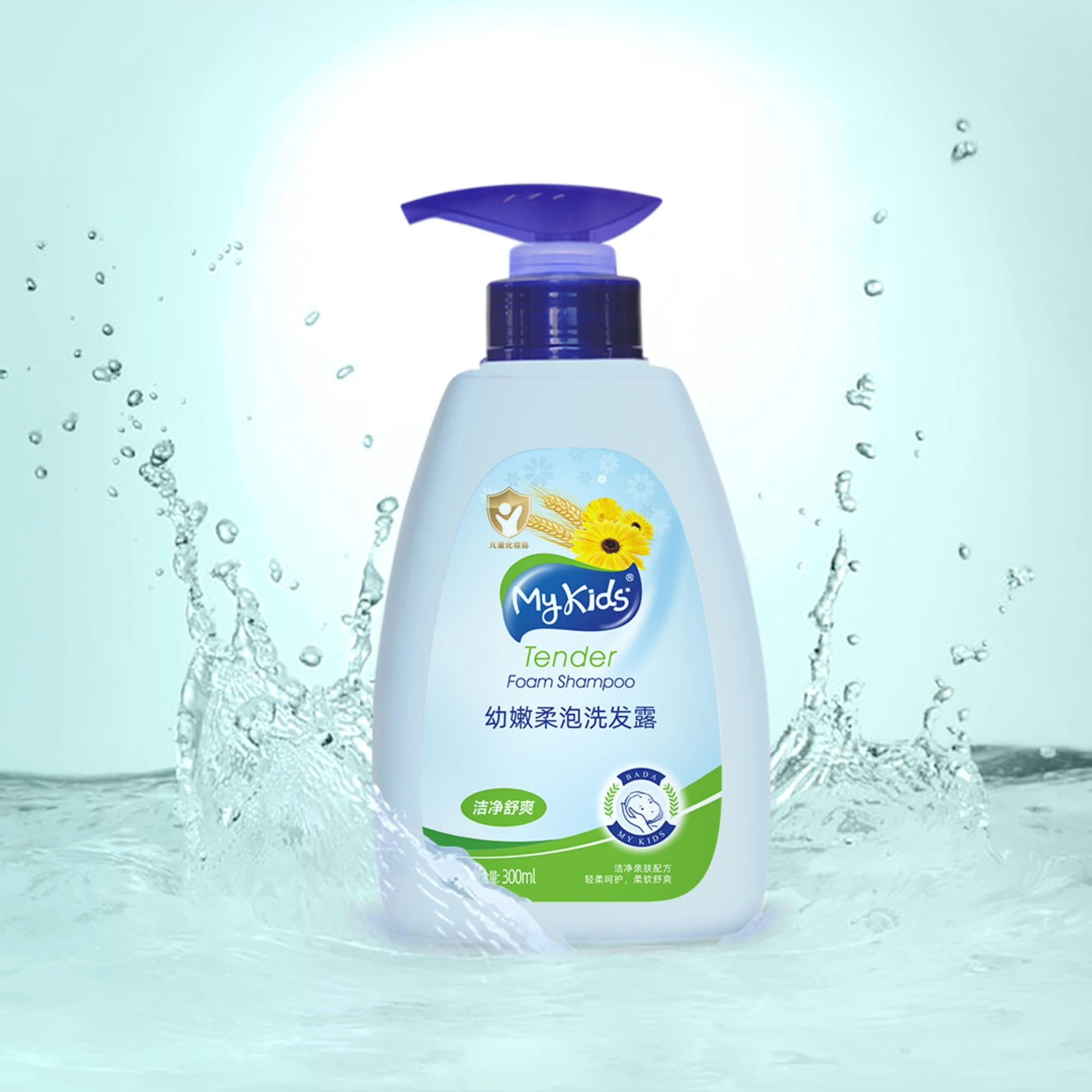 OEM/ODM MyKids Organic Baby Hair Care Product Chamomile 300ml Private Label Baby Wash Soothes Baby Shampoo