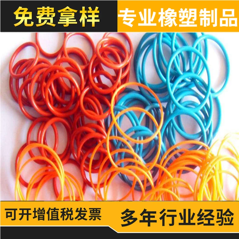 Silicone flat antiskid waterproof rubber ring seal ring oil leakage resistant wear resistant silicone ring