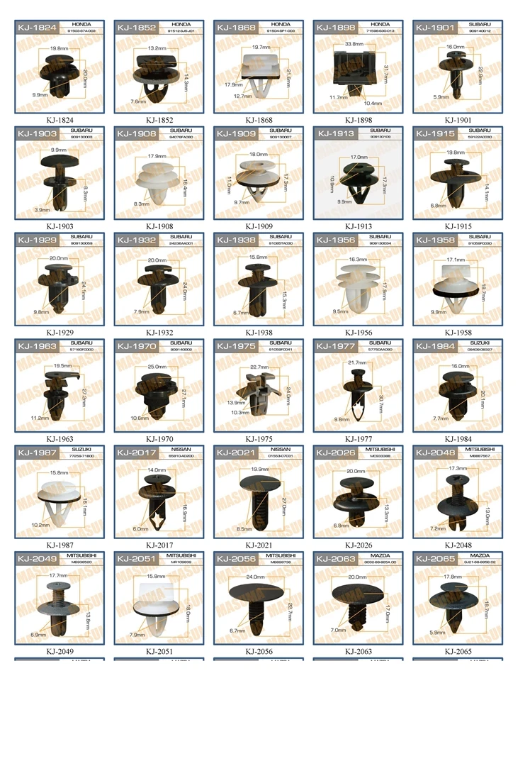 Fasteners chips trim (8)