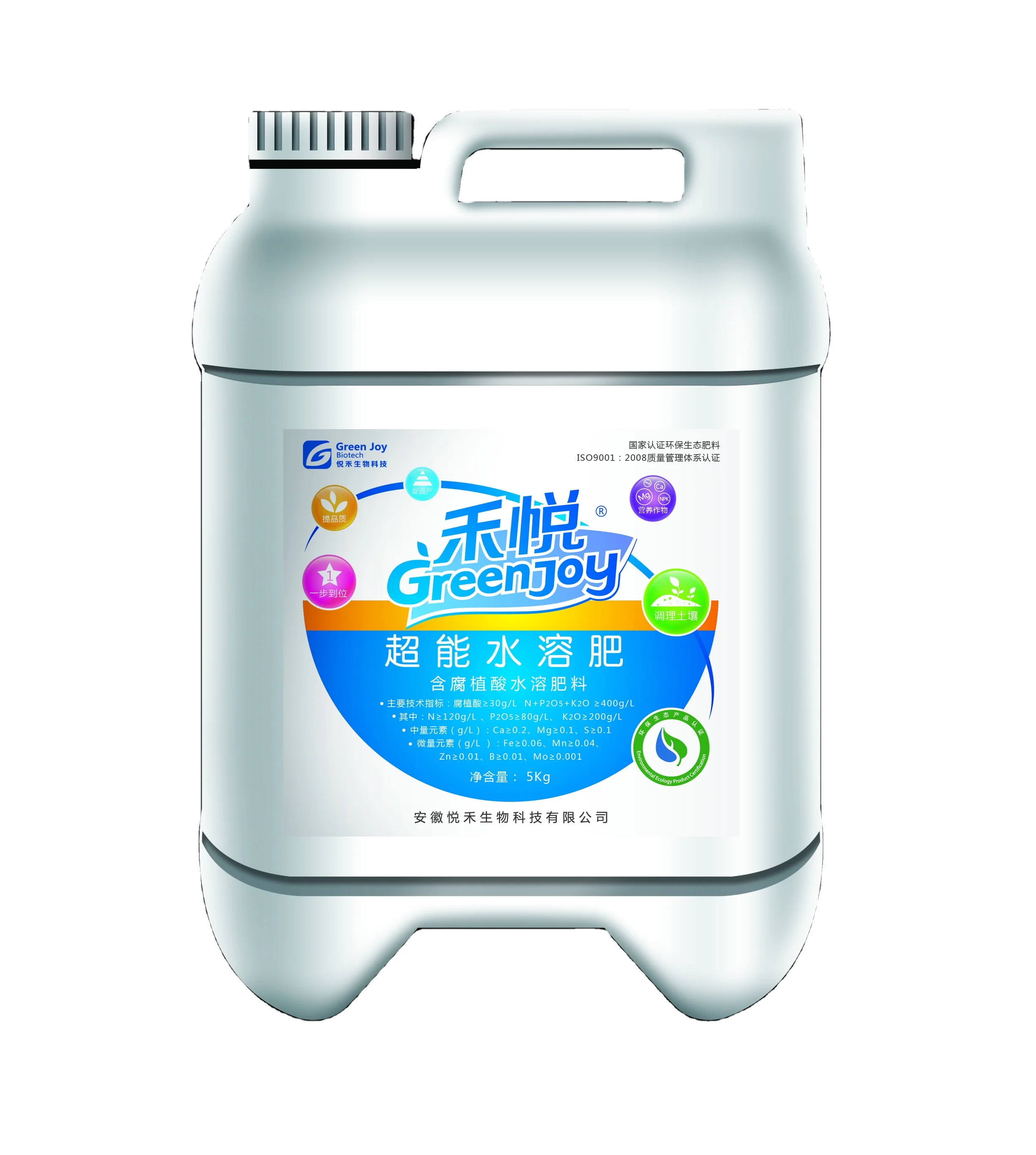 Green-Joy High potassium fertilizer Contains humic acid direct deal