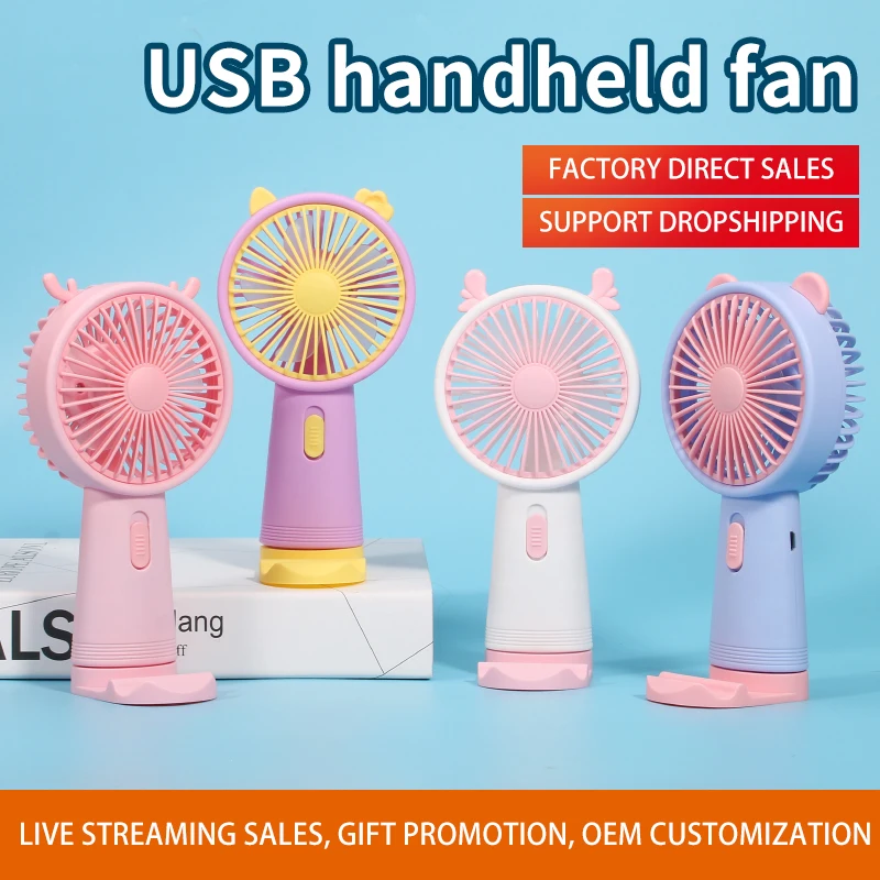 Новый портативный мини-вентилятор USB мини-перезаряжаемый вентилятор небольшой