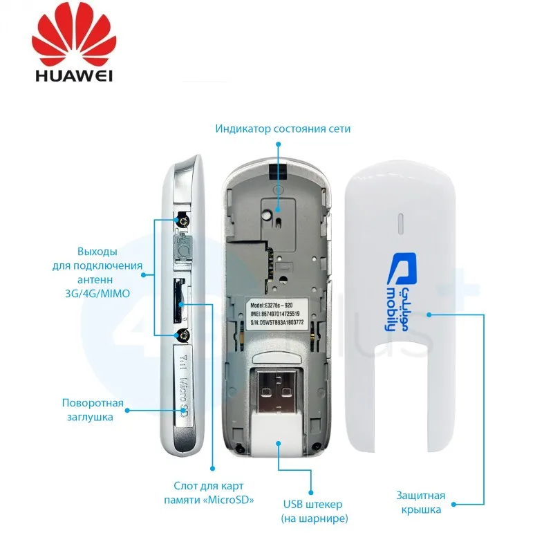 Unlocked H uawei 4G  Dongle Plus 2pcs antenna  E3276s-920 Cat4 TDD2300/2600MHZ 4G Modem E3276  E398S-81 4g usb dongle