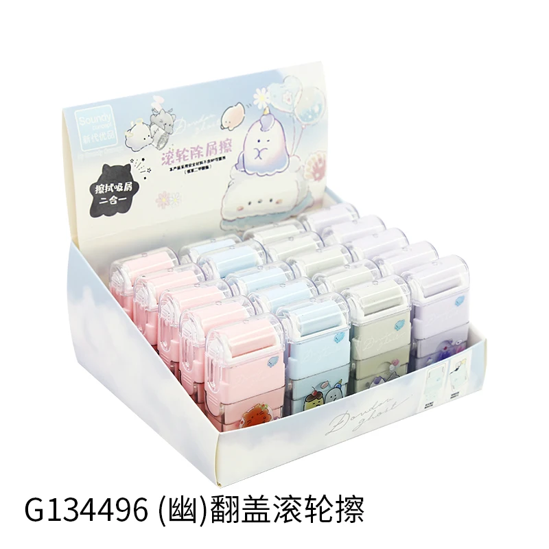 Cute stationary obakenu Cartoon Creativity Student Eraser Kawaii stationery Supplies obakenu series Magnetic Eraser for kid