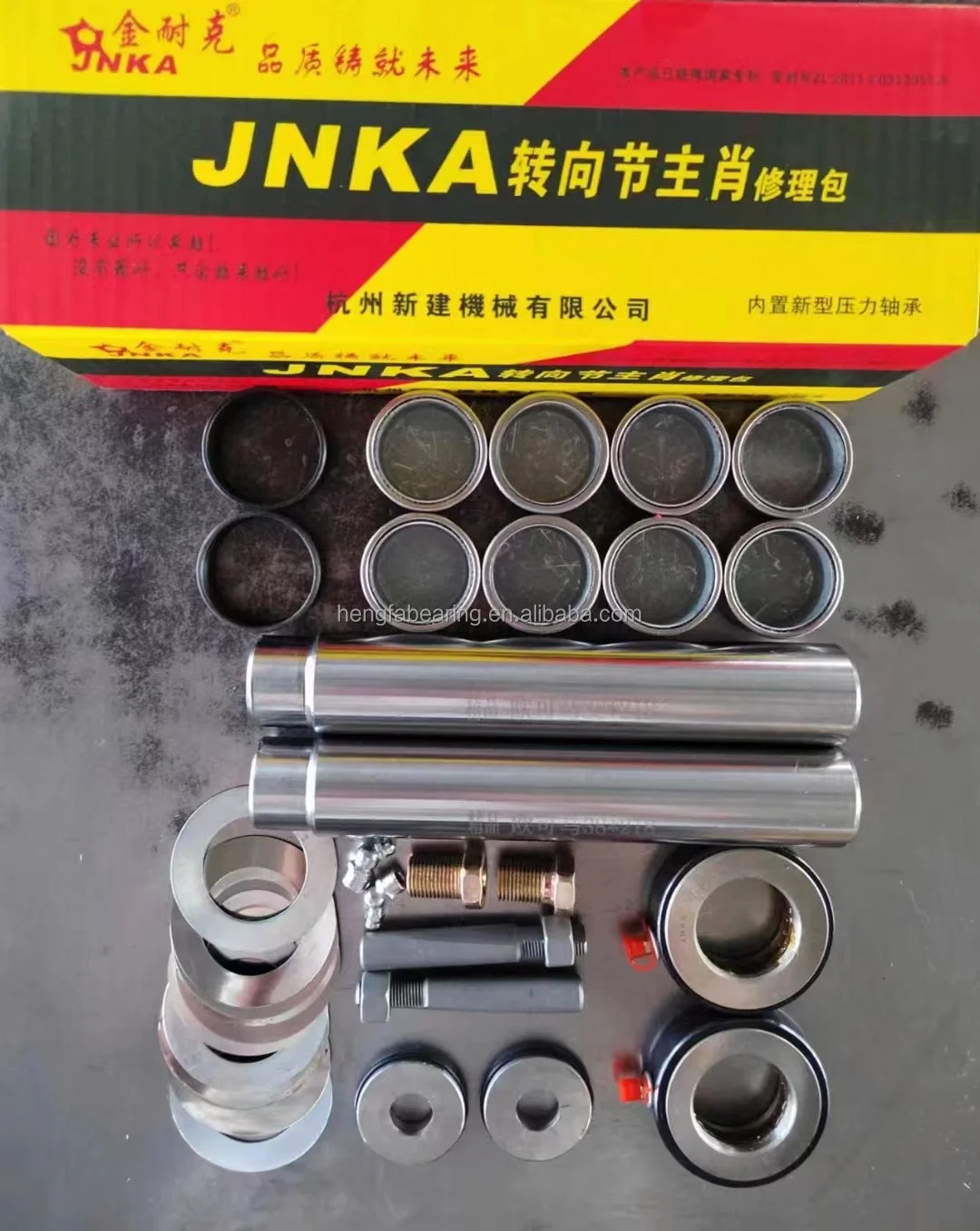 Truck Center Vertical Shaft Kit  Shidai Ruiwo 240 Vertical Shaft Assembly Steering Repair Kit
