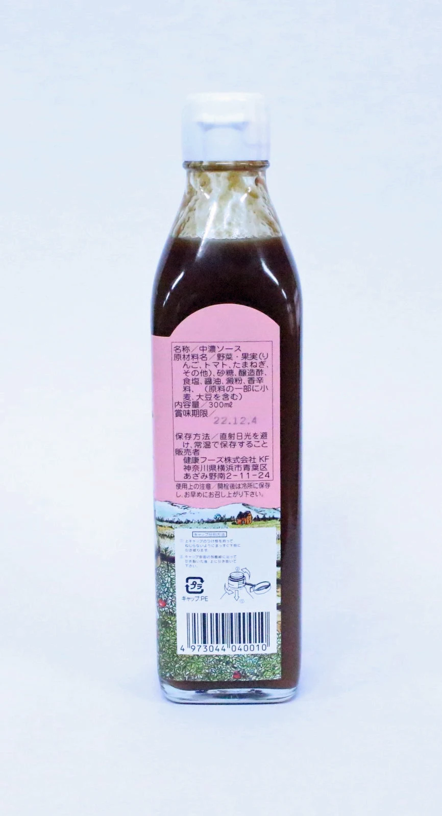 Высокое качество традиционный натуральный фруктовый соус