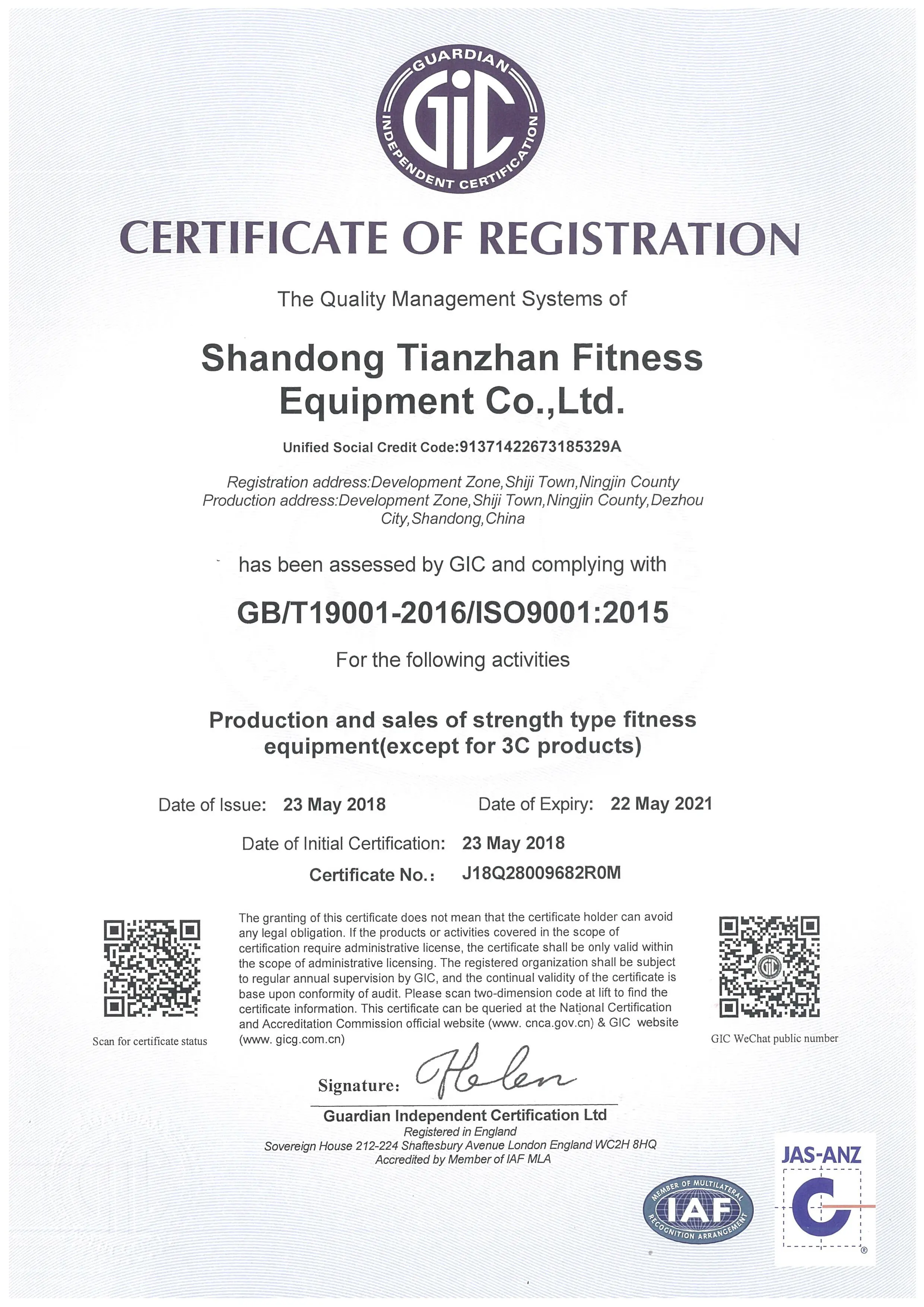 ISO 9001 Certification.jpg