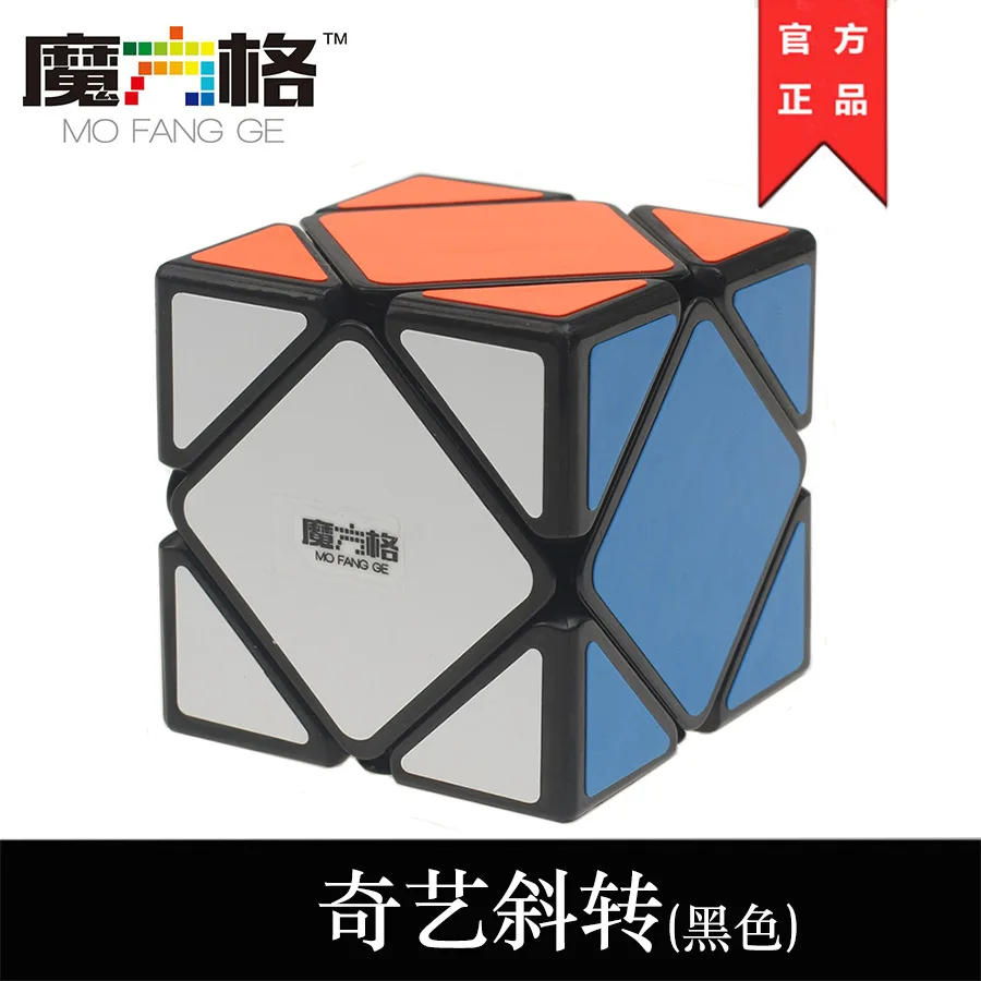 Оптовая продажа пластиковый магический куб 3x3 с индивидуальным логотипом магические кубики для рекламных игрушек подарок