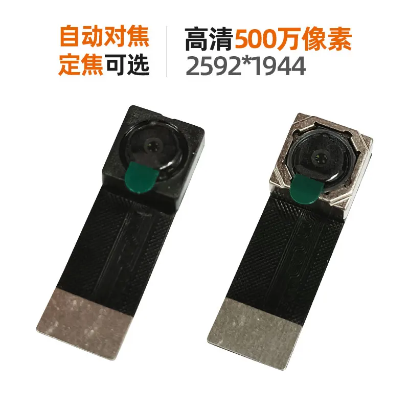 Mini compact ip 5MP gc5035 Auto Focus HD 2k Micro smart phone Notebook Camera Module