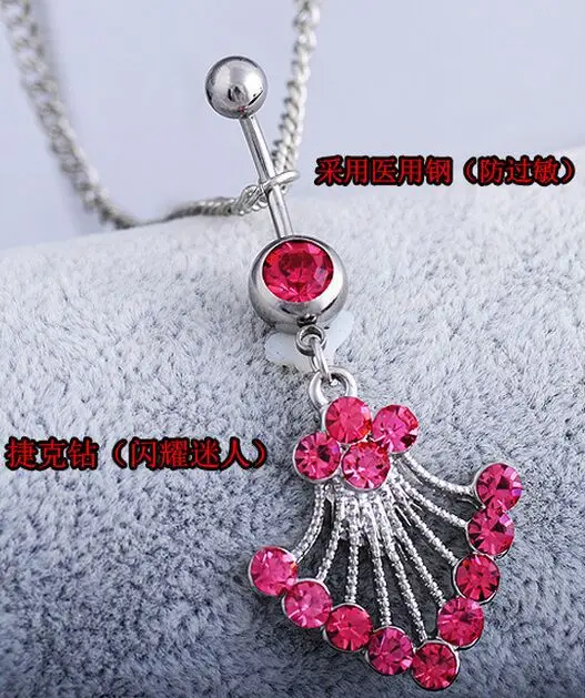 Surgical Stainless Steel Piercing Jewelry Belly Button Rings New Fashion Personality Zircon Navel Ring Waist Chain