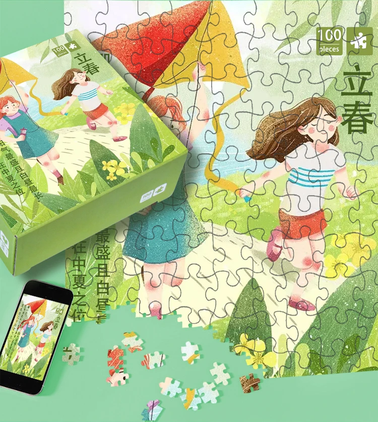 Eco-friendly Cartoon 100 Piece Puzzle Children Educational Game Paper Puzzle Jigsaw Puzzle for Kid Intelligent Animal CMYK 300