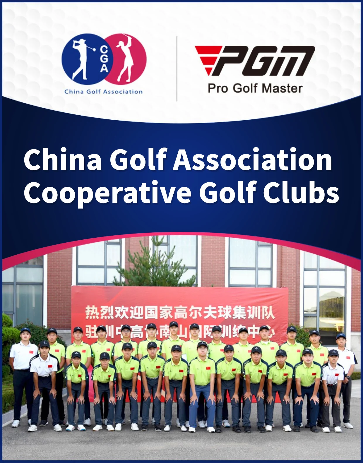 PGM MEGA PRO Professional Golf Club Complete Sets 13Pcs Drivers Titanium Mens Golf Club Sets