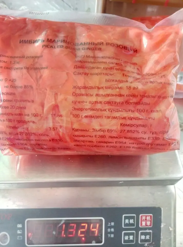 
pickled sushi ginger for Japanese restaurant 