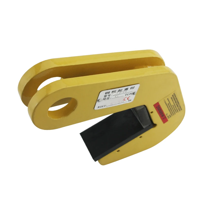 PH трубный подъемный зажим