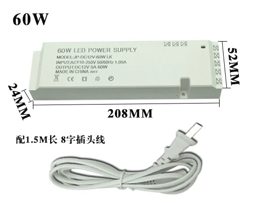 DC LED Power Supply Cabinet Light abinet lamp power supply belt