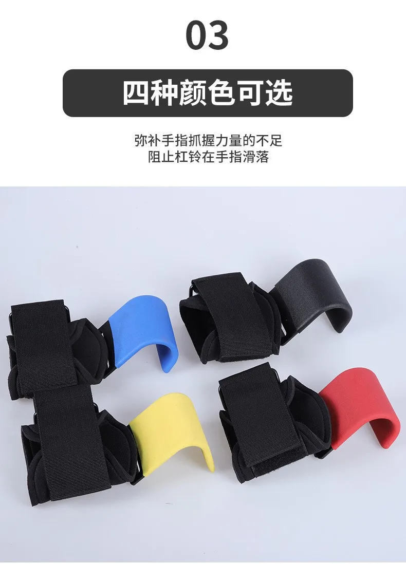 Weightlifting Palm Support Horizontal Bar Pull-up Power Hook Fitness Wrist Gym Lifting Fitness Hook