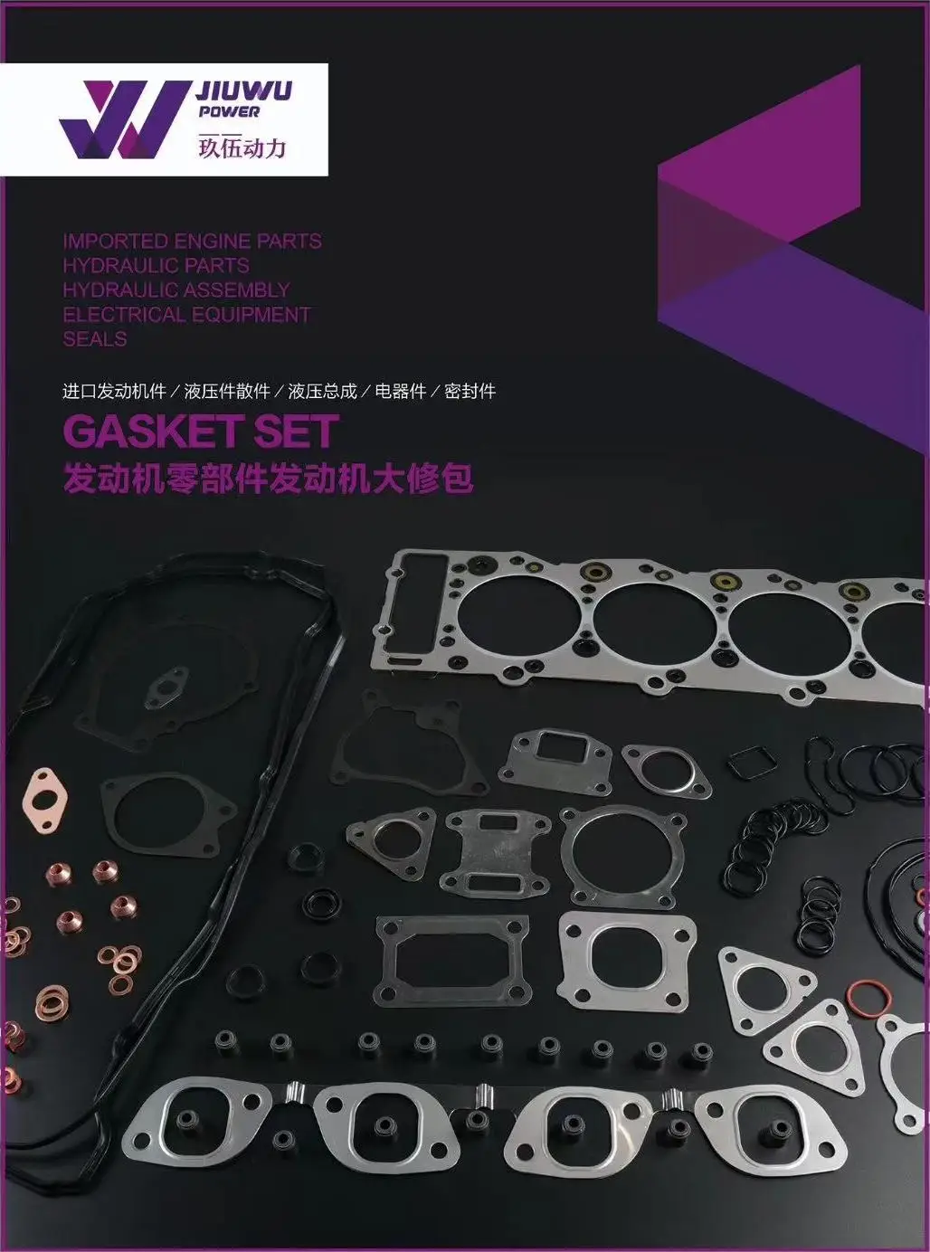 Оригинальный регулирующий клапан 723-47-29103 для KOMATSU PC200-8 Jiuwu Запчасти экскаватора