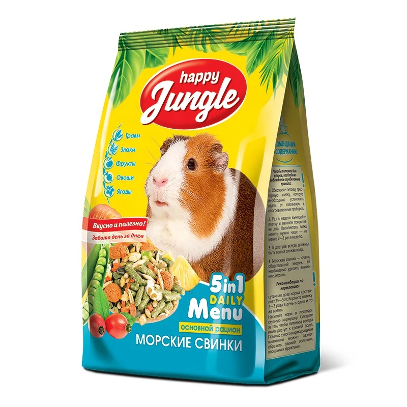 Happy Jungle Pet морская свинка, 400 г. Сушеная упаковка для пищевых продуктов, овощи, фрукты и ягоды