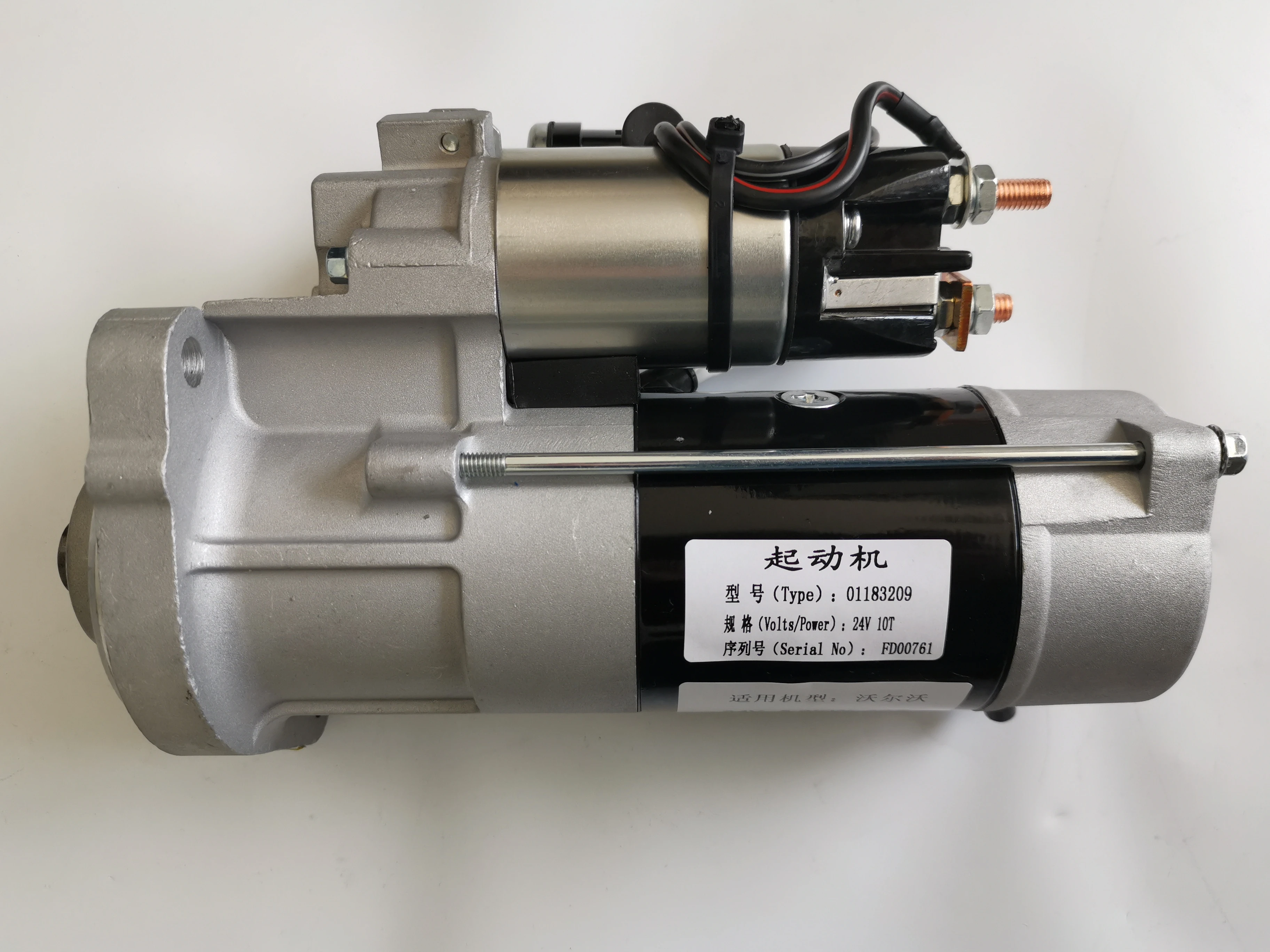 
volvo TAD733GE starter motor 01183209/M85R3001SE/24V/10T/5KW 01182195/01182758/85000750/21645118/20997663/20938971/M8T62471 