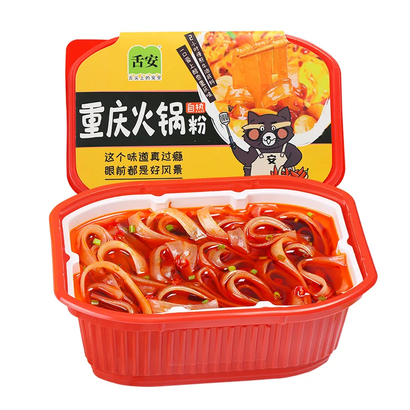 
New Product Spicy Flavor Haidilao Instant Food Self Heating Noodles Lazy Hotpot 120g 