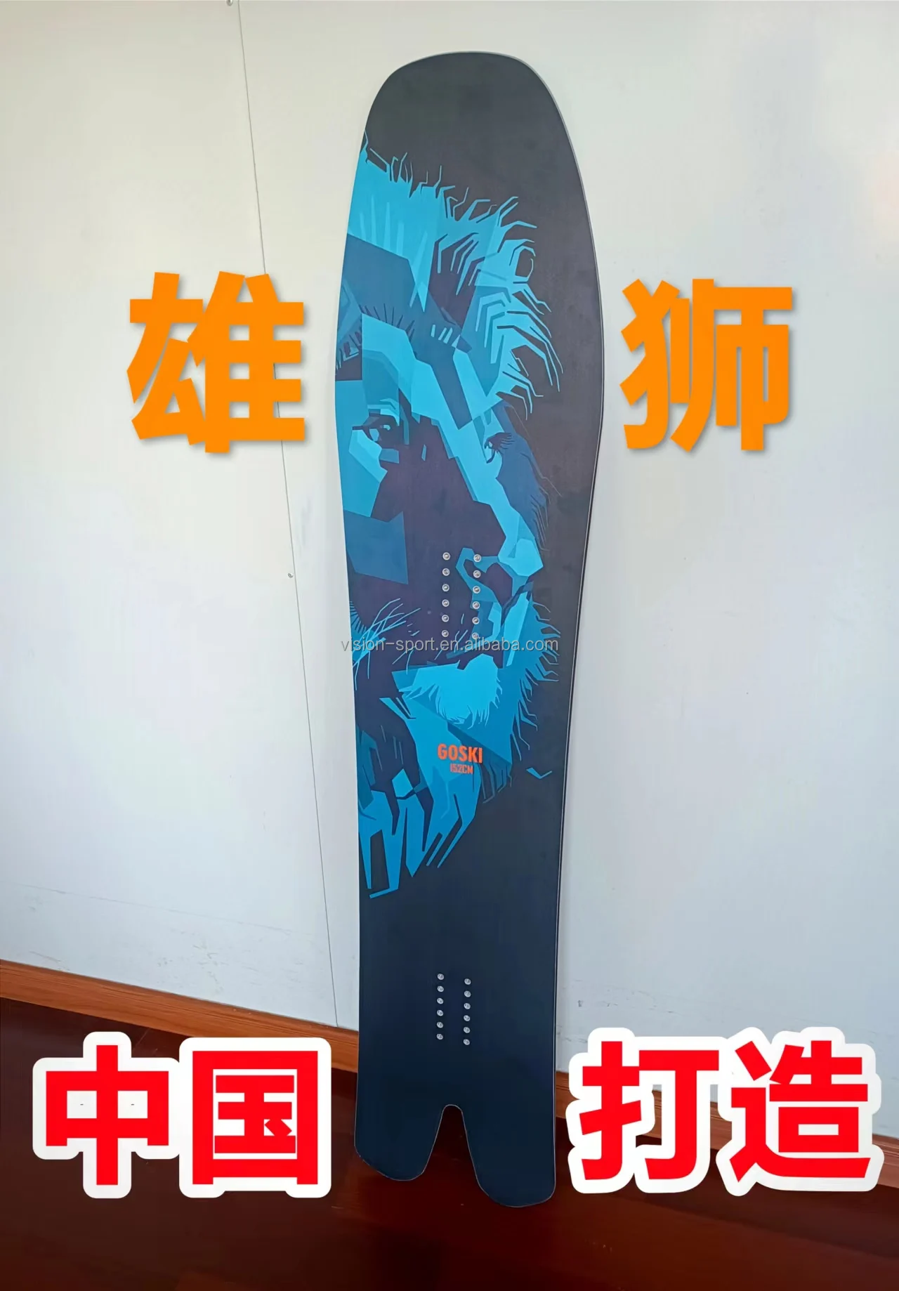 Swallow tail Snowboard