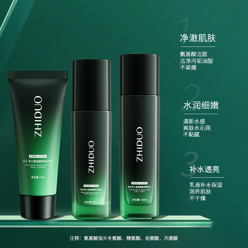 ZHIDUO oem private label Amino acids men face wash cleanser oil control moisturizing pore cleansing skin care set for men