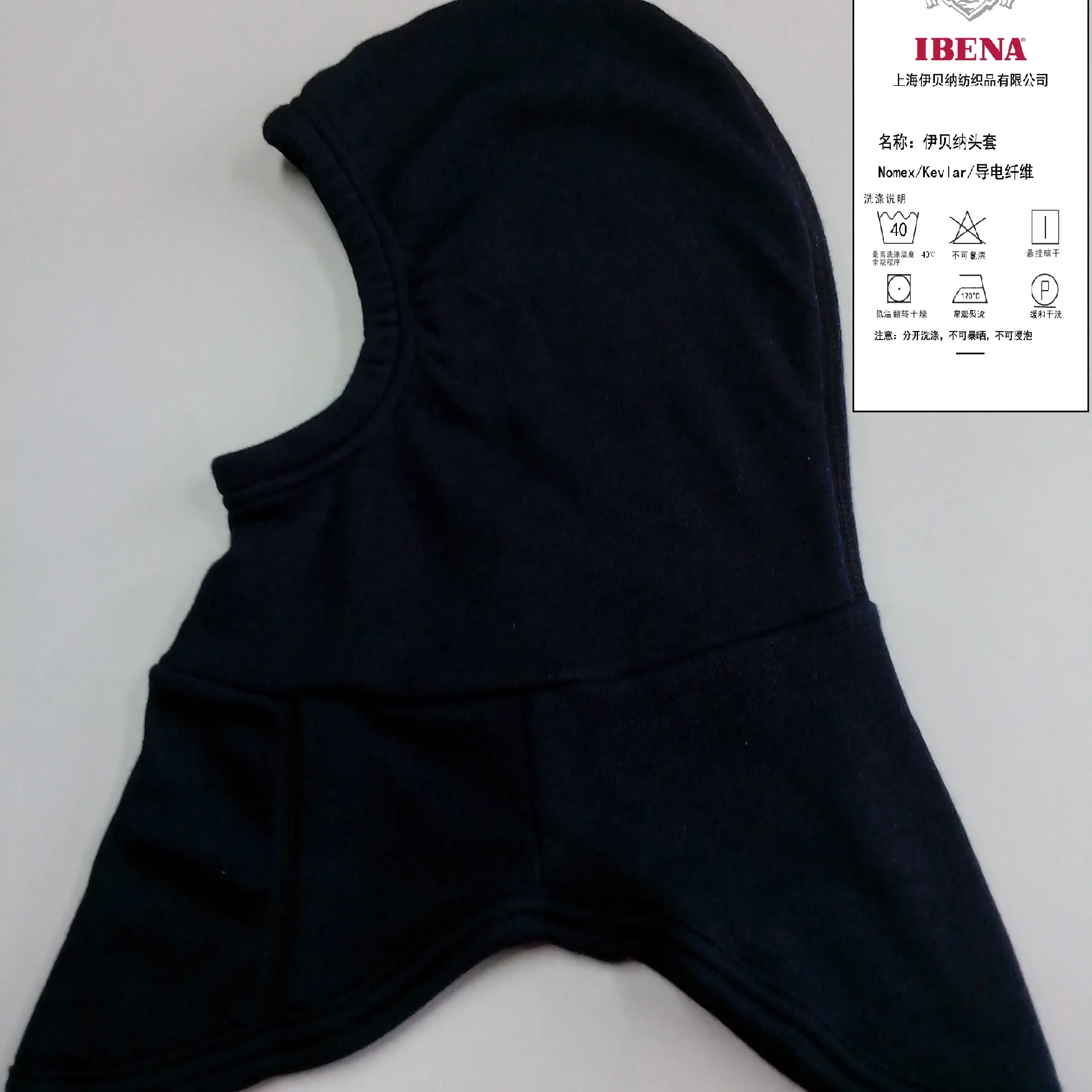Nomex face hoods/ balaclava