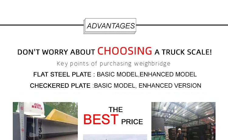 200mm truck scale (4)