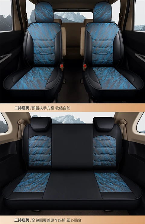 
7 SEAT Ready to Ship In Stock Fast Dispatch Hot Sale Prevent Dirty Protect Original Seats and comfortable Healthy Car Seat COVER 