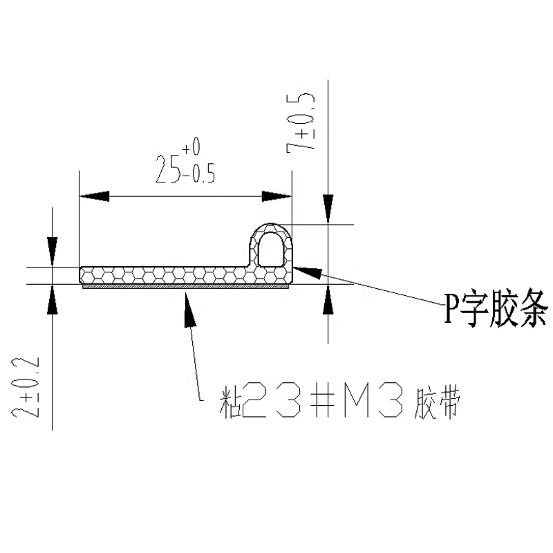 Резиновая уплотнительная лента для двери, водонепроницаемая лента, водонепроницаемая резиновая уплотнительная лента EPDM для автомобиля, Китай