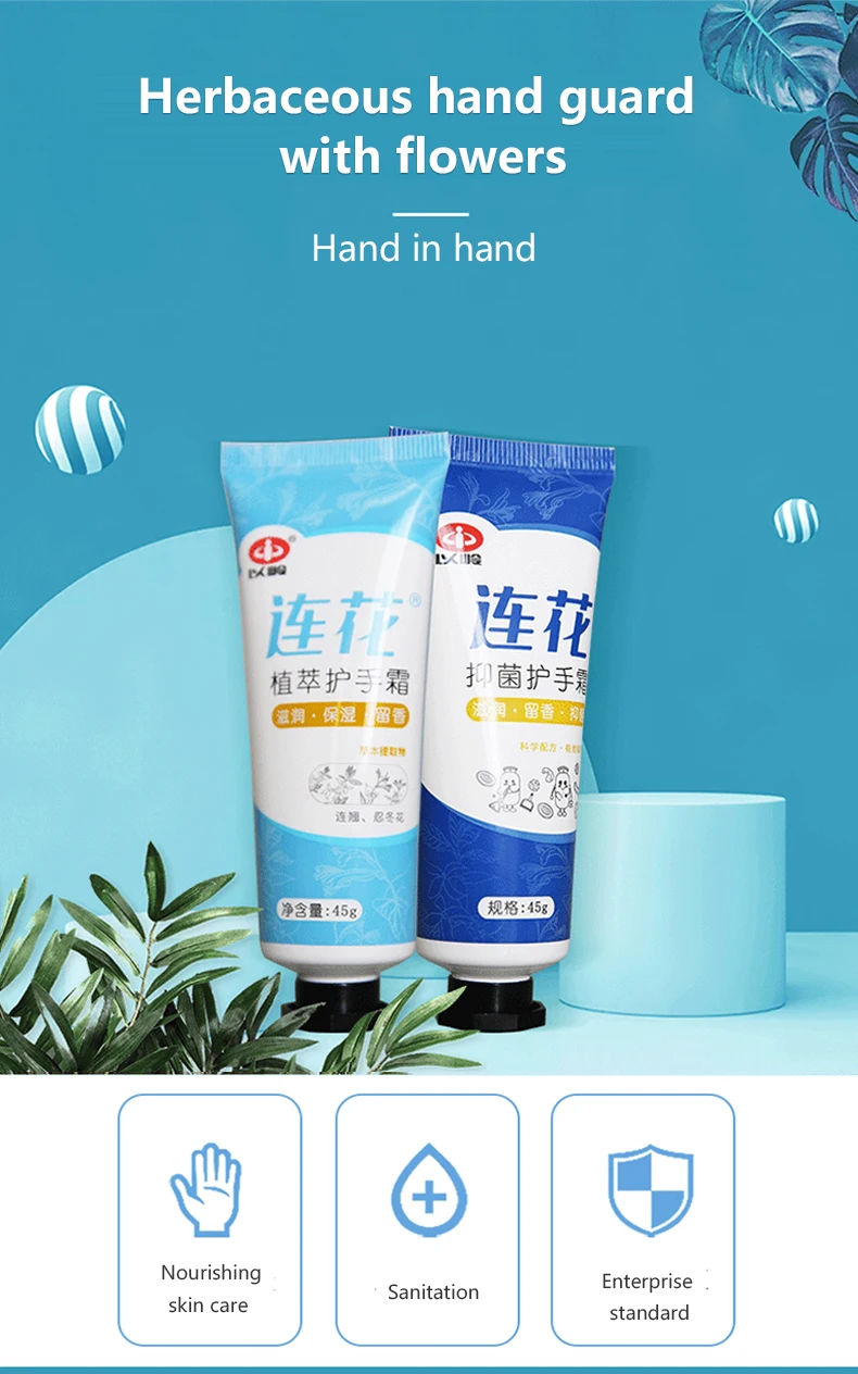 LIANHUA Brand Portable Travel Moisturizing Whitening Hand Cream Lotion Is Natural And Organic Does Not Hurt Your