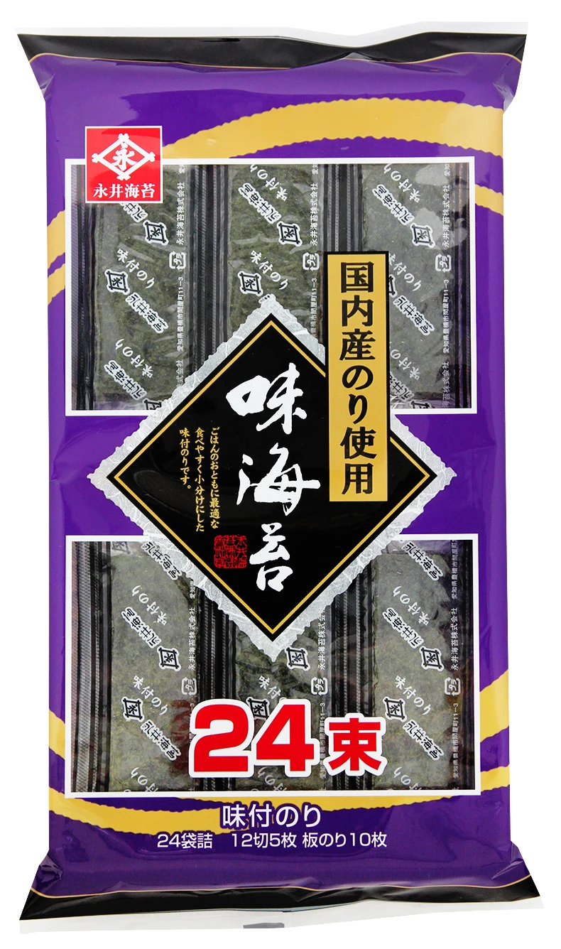 Retail premium Seafood seasoning 8 packs fresh nori roasted seaweed