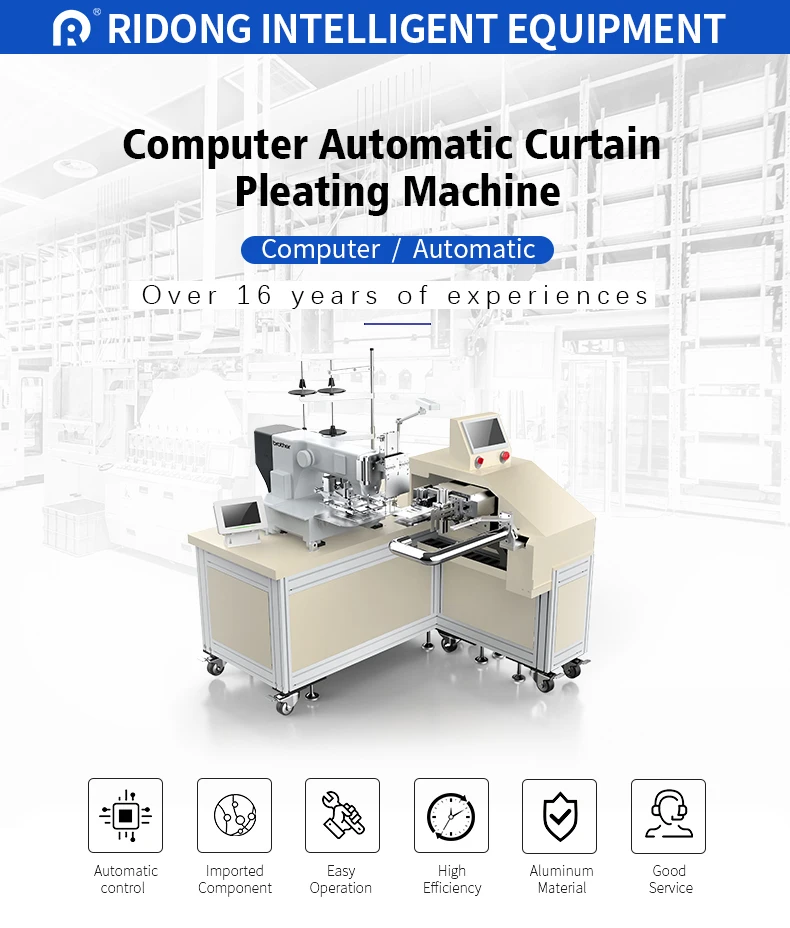 High-efficiency electronically controlled intelligent brother machine head Automatic curtain pleating machine