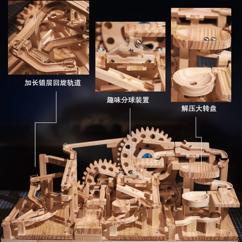 Набор кубиков лабиринт