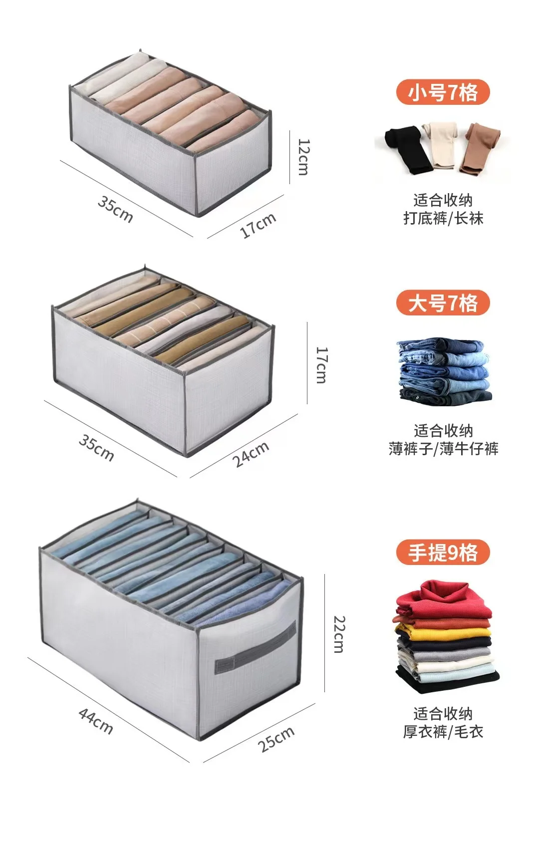 Pants Clothes Box Organization Large Jeans Storage Organizer Storage Boxes & Bins wardrobe clothes organizer storage shelves
