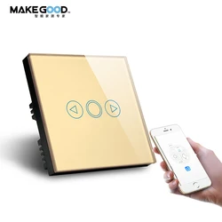 Панель сенсорная со стеклянной панелью, Wi-Fi, регулировка яркости