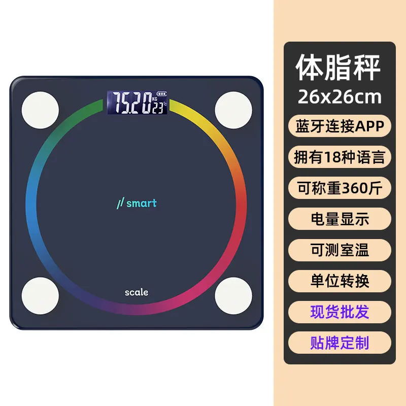 Электронные весы для измерения веса тела с Bluetooth