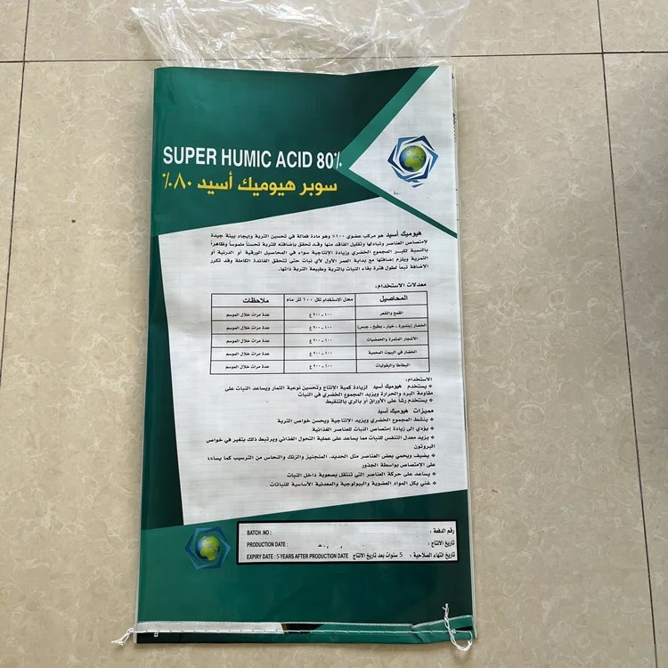 20kg 30kg 50kg custom design Bopp Laminated Plastic Organic Nitrogen Urea Chemical Fertilizer Packaging Bag