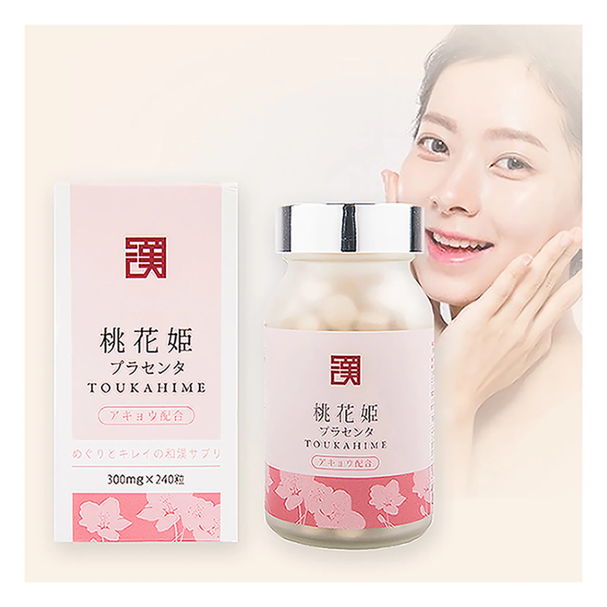 
Japanese Improvement Female Distress White Skin Slim Beauty Diet Pill 