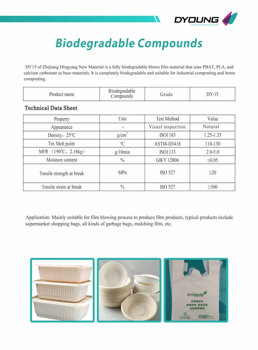 TPE TPR Catalog-2023_08