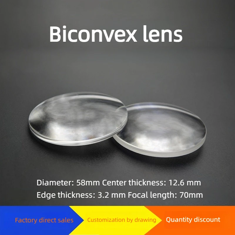 Dual convex lens diameter 58mm focal length 70mm optical glass plating diaphragm optical experiment focuses on large mirror