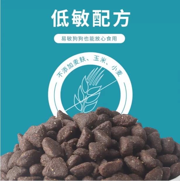 Low price 20 kg high calcium puppy food to promote digestion pet food dry dog food oem wholesale
