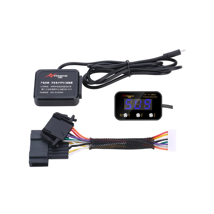 New Design Speed Booster Electronic Throttle Controller Car Booster auto electronics Pedal BOX for doge charger ram Durango