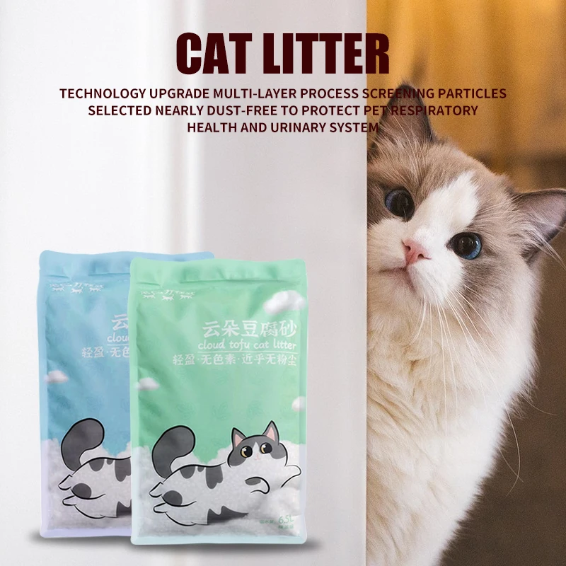 Amazon Hot Sale Natural Plant Organic Animal Litter Cat Sand Cat Tofu Litter Bentonite