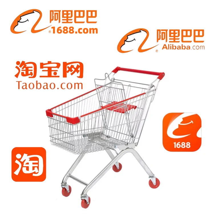 Top China buying agent Taobao / 1688/Tmall buying agent express of china Agentwith low commission