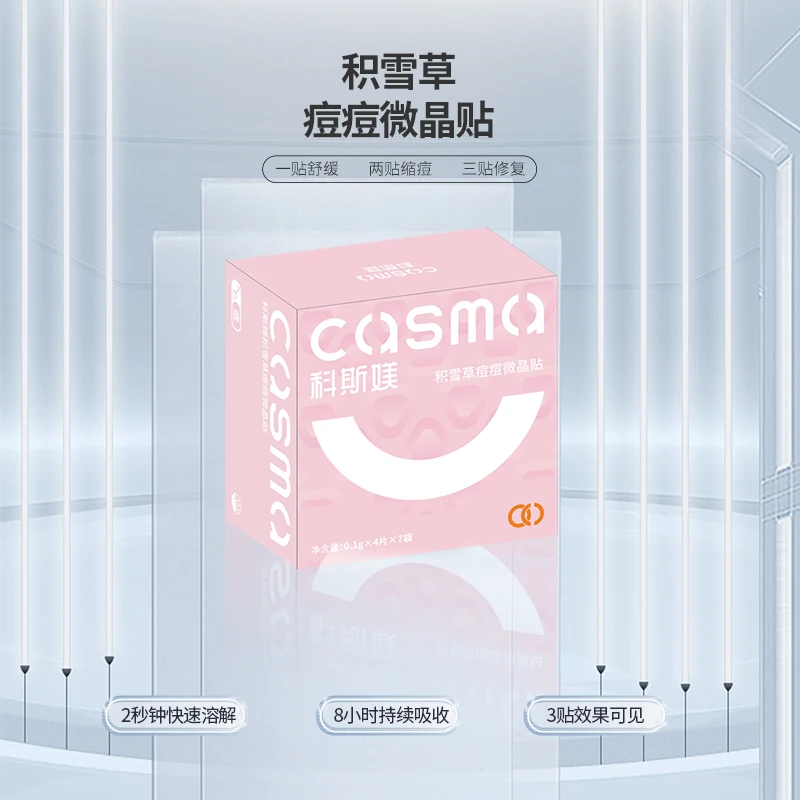 CASMA  Centella asiatica Acne treatment microcrystal patch Repair and remove blemishes without blemishes apply light thin