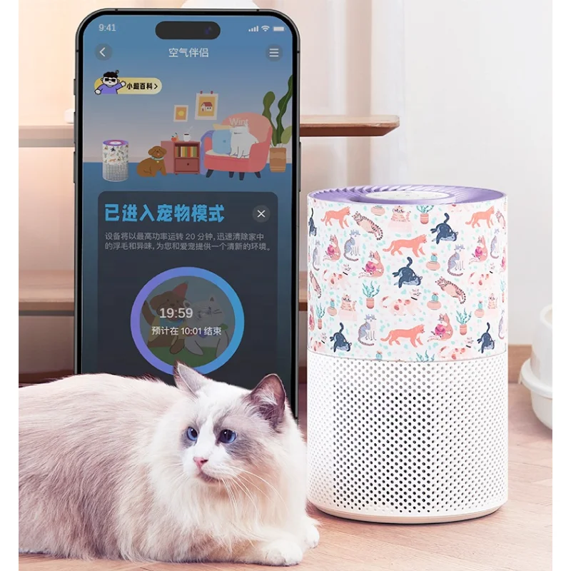 AirMate Smart Air Purifier For Cats Pet Belt Has The Function Of Absorbing Cat And Dog Hair Suitable For Baby Room Large Room