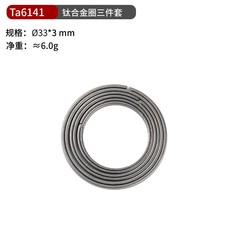 Titanium Alloy Keychain Buckle Key Ring Lightweight for Male Creativity Gift Wholesale camping Accessories